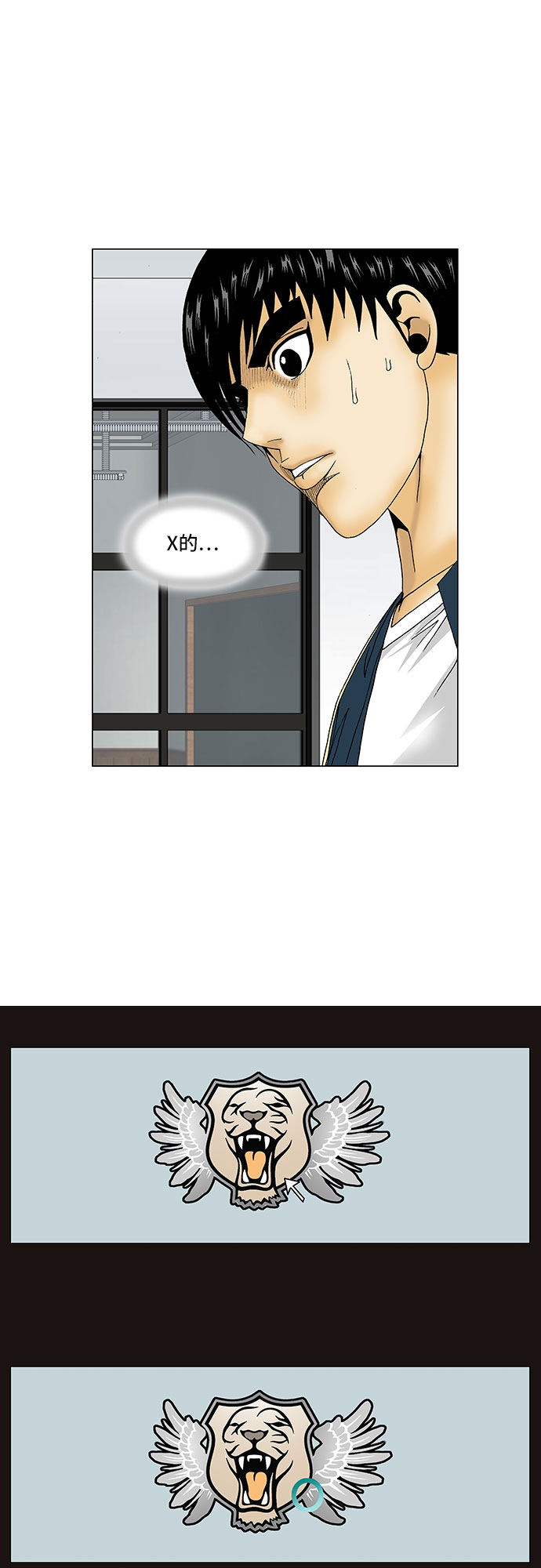 第107话36