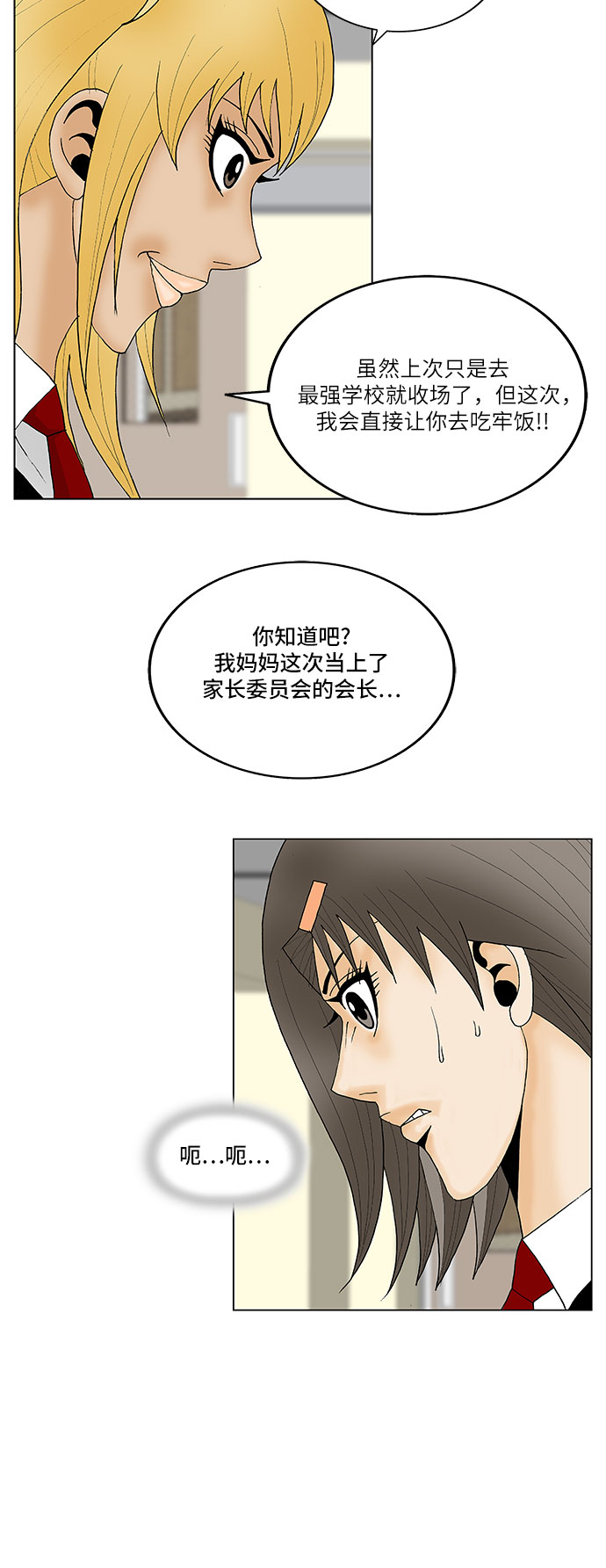 第114话28