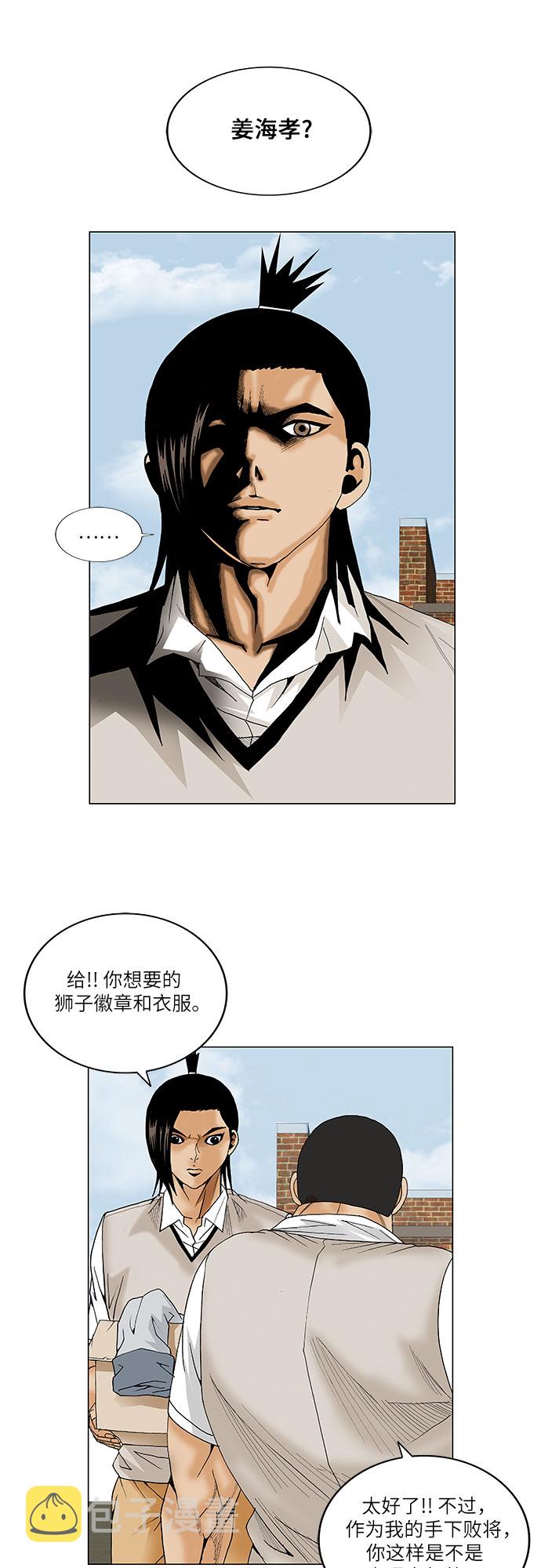 第68话31