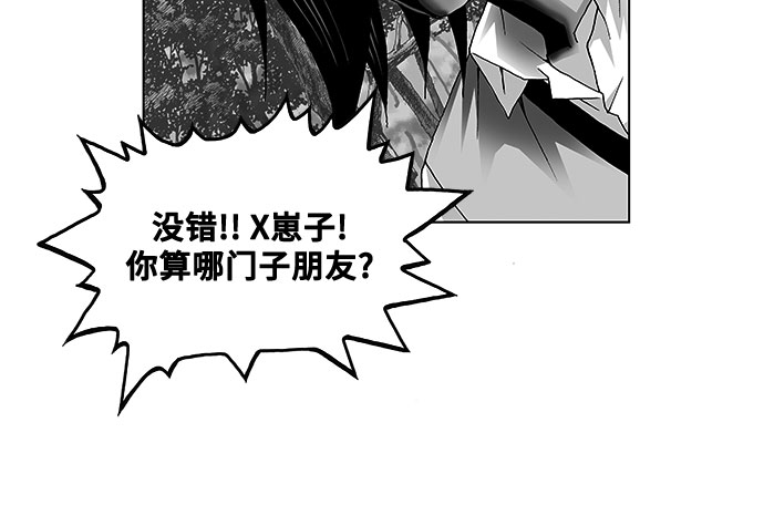 第34话2