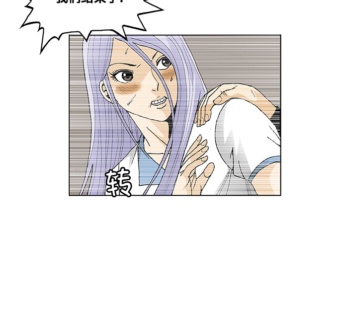 第58话6