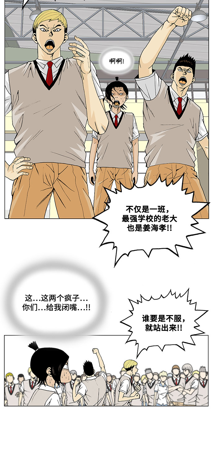 第4话28