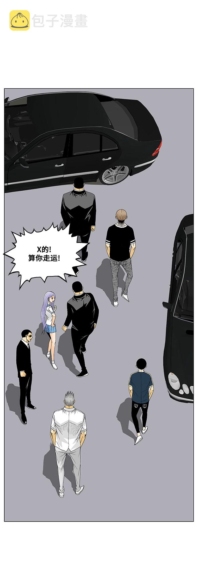 第117话19