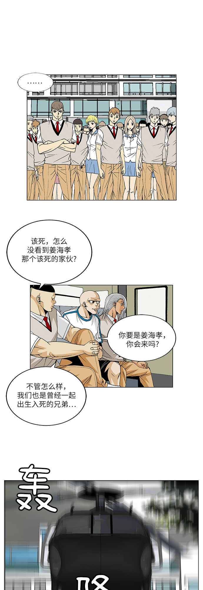 第57话23