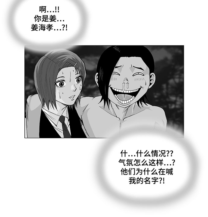 第4话1