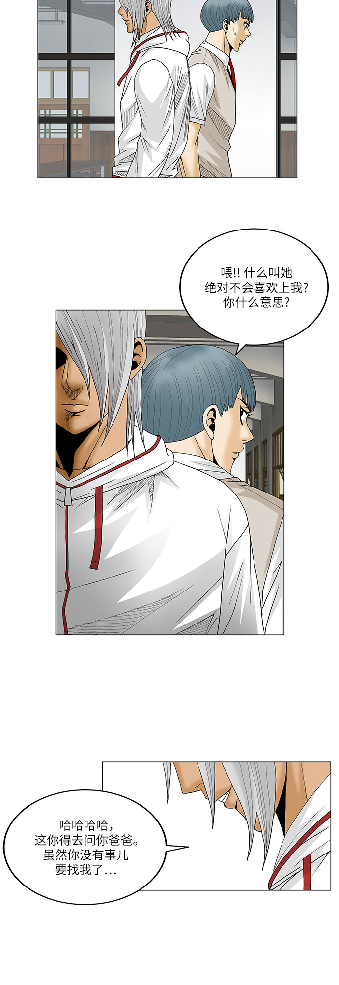 第78话22