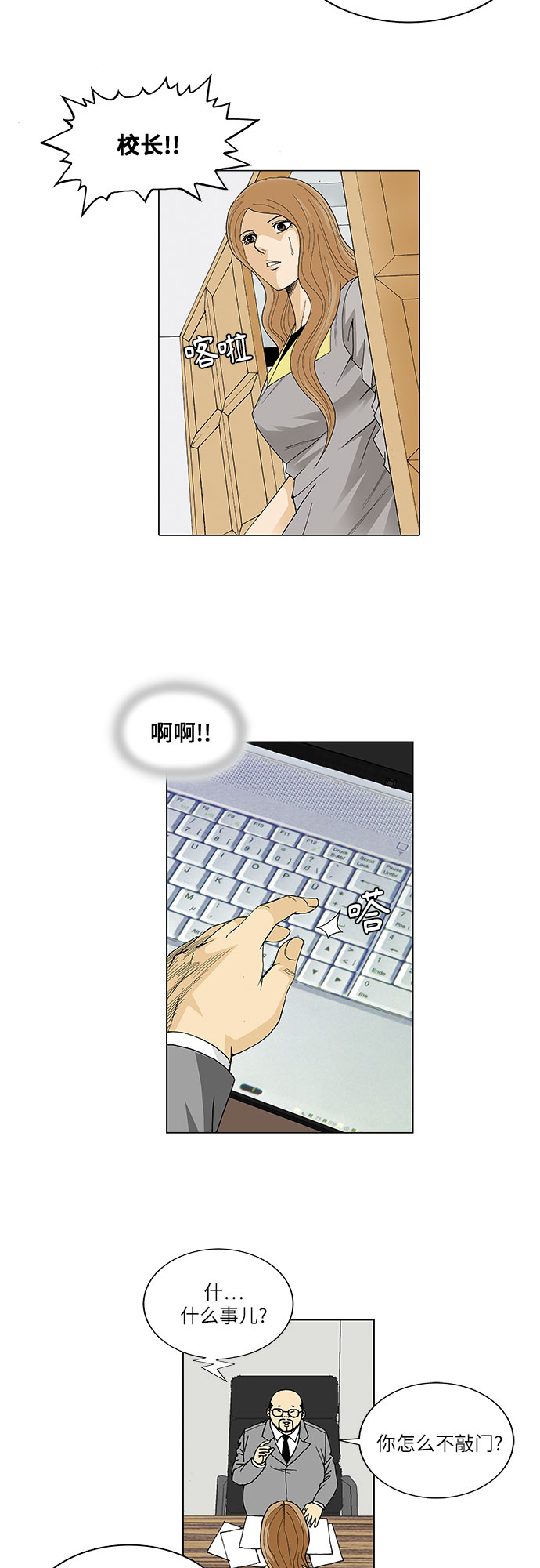 第25话15