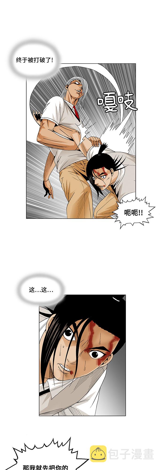 第55话42