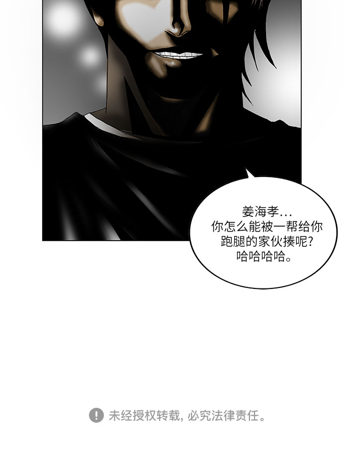 第40话42