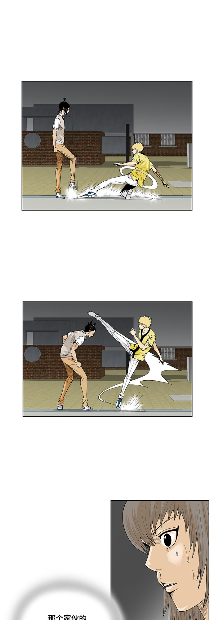 第37话8