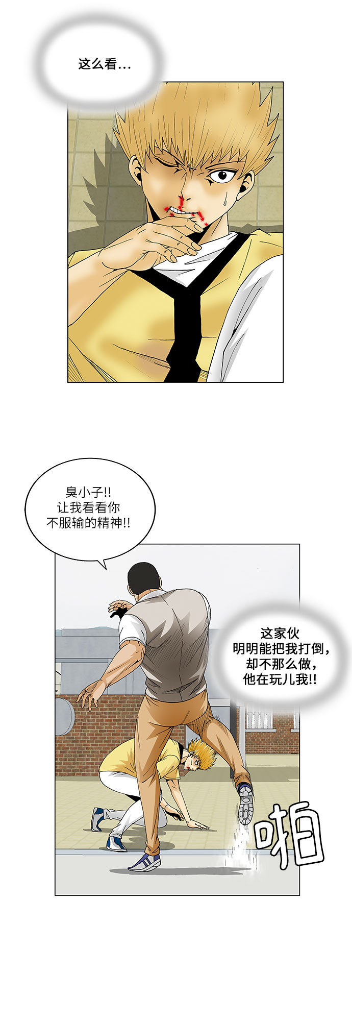 第64话21