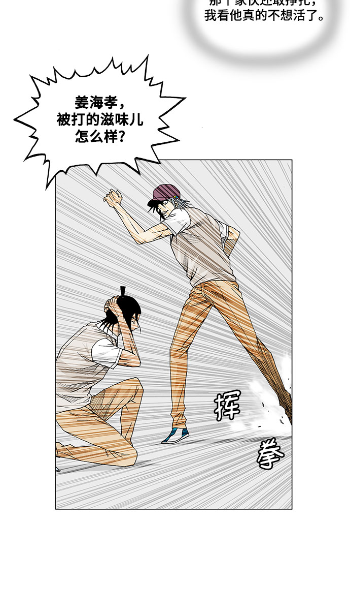 第14话8