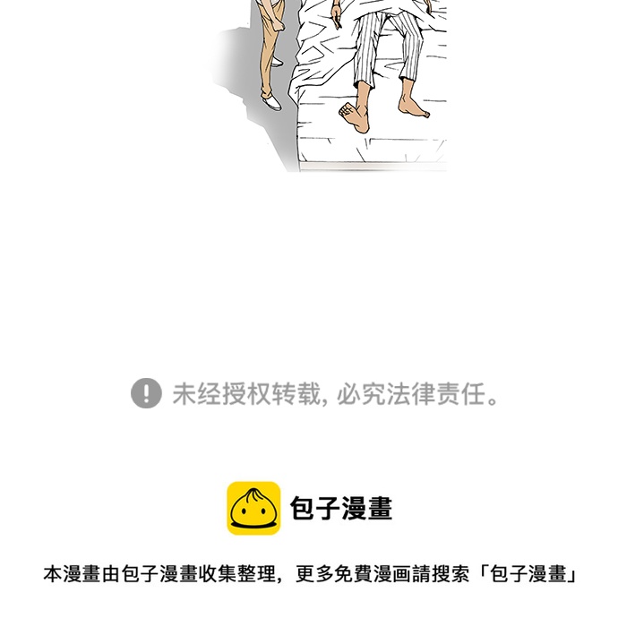 第84话36