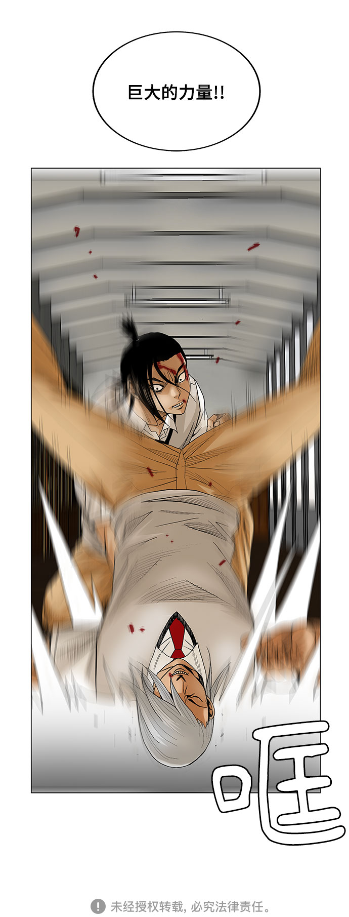 第55话49