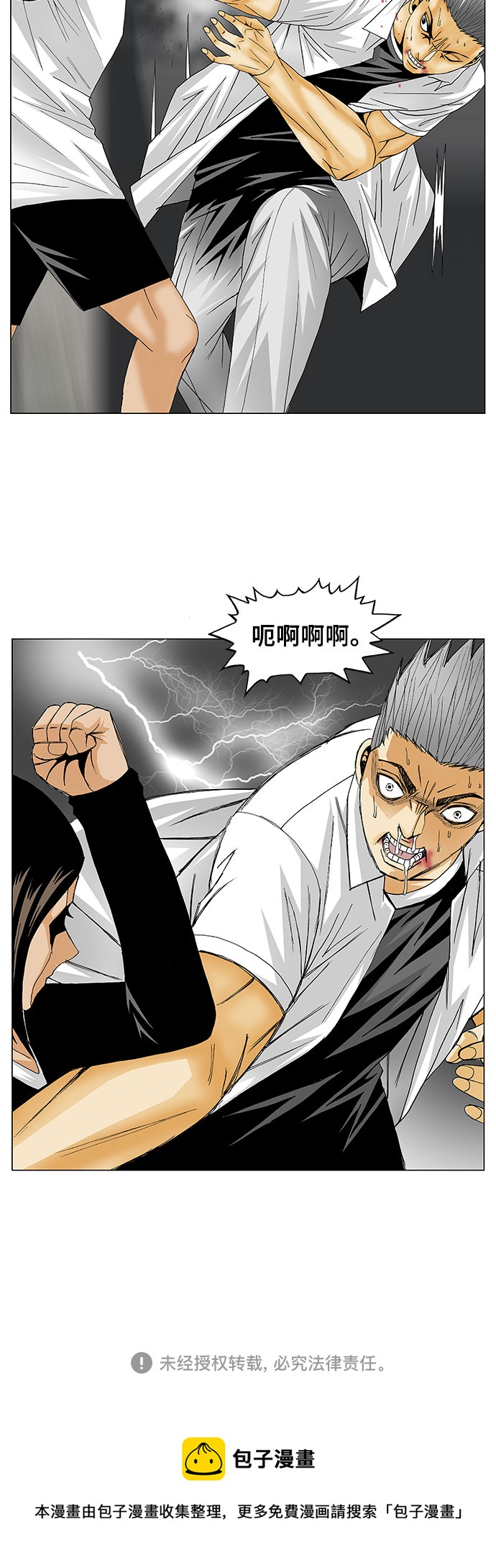 第120话37