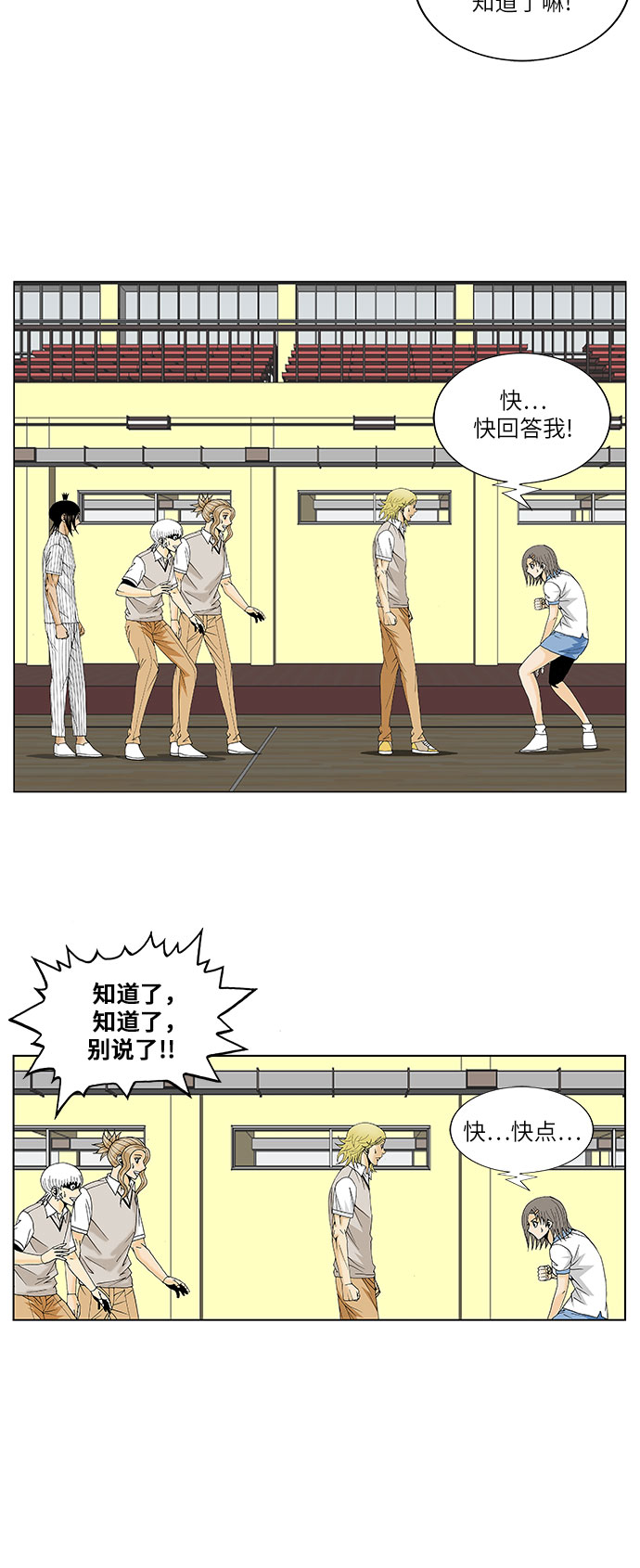 第105话5