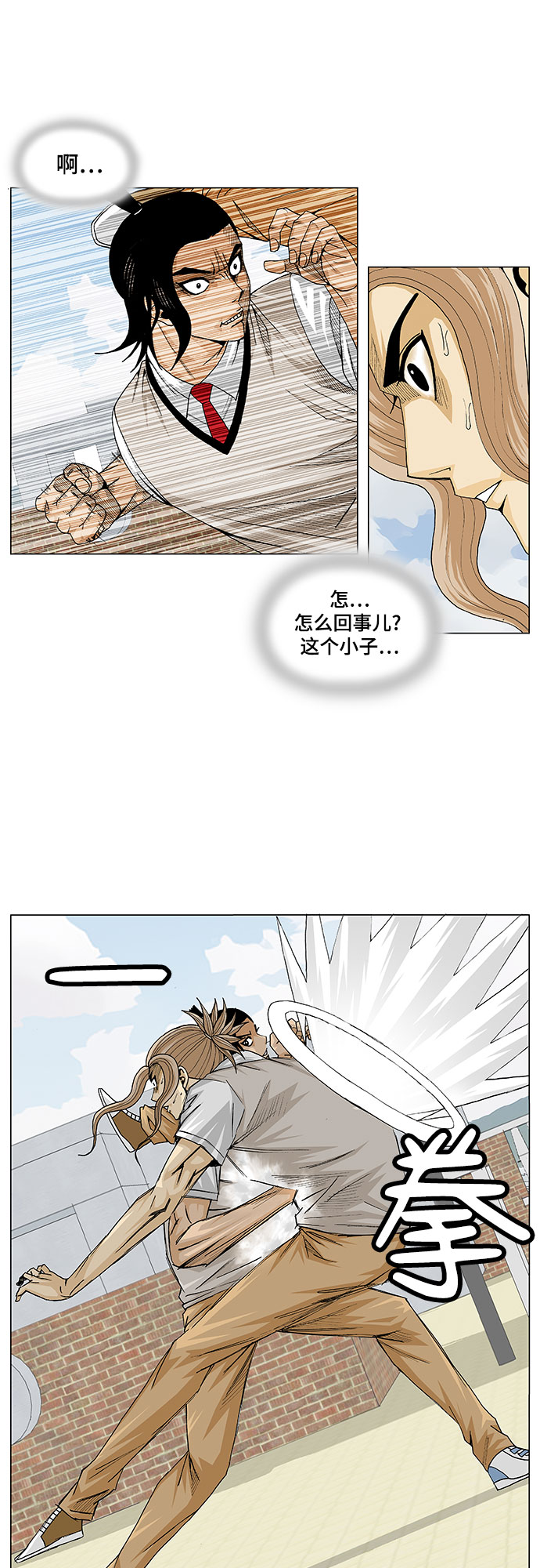 第10话34