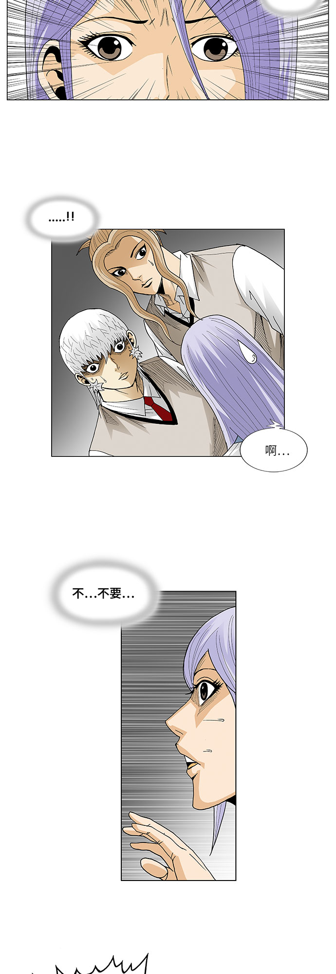 第56话10