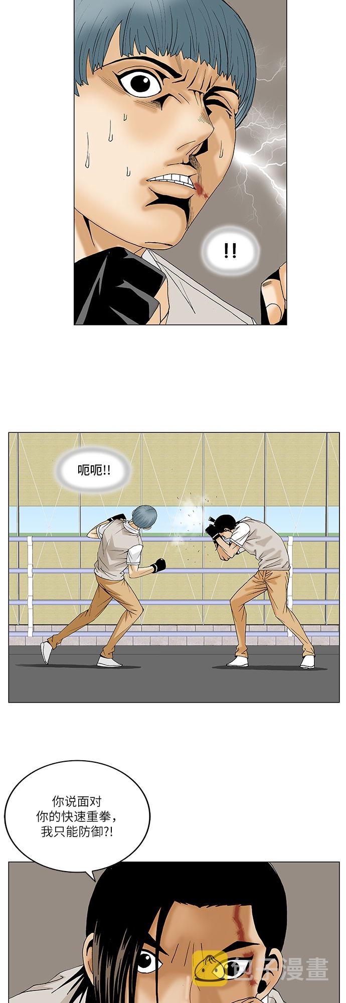 第89话21