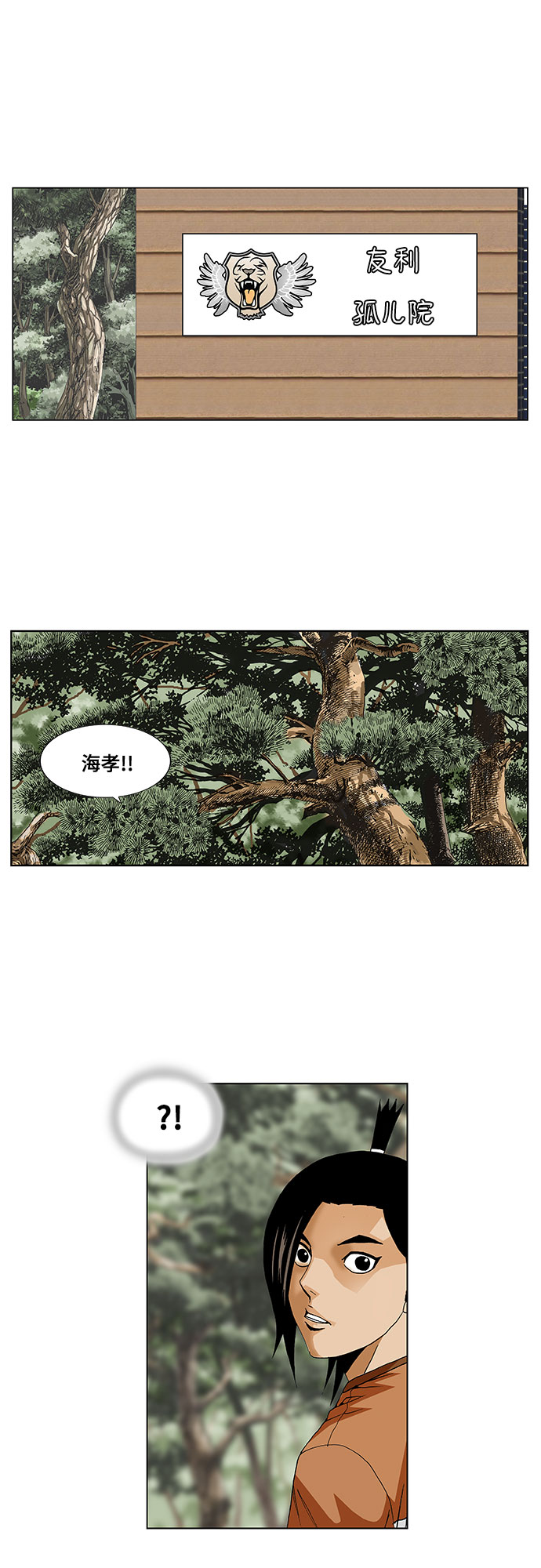 第37话31