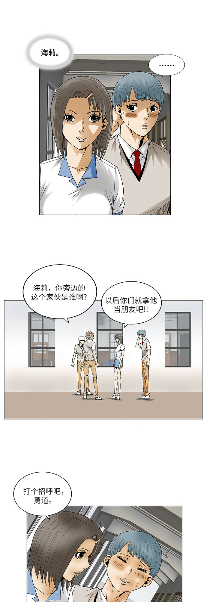 第61话4