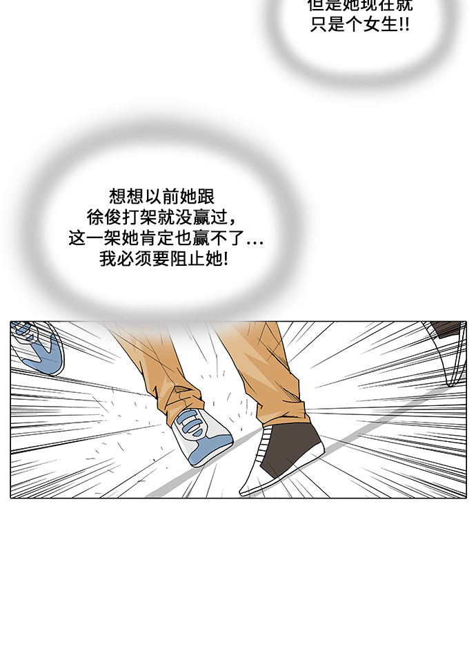 第21话4