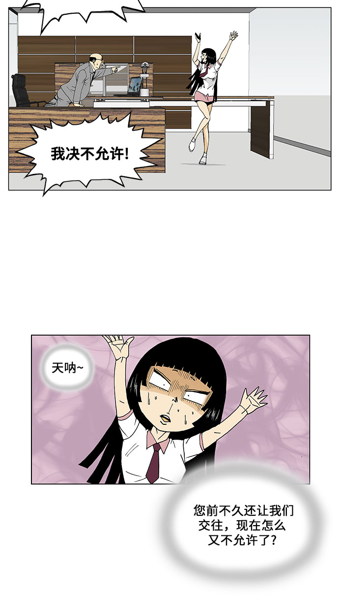 第50话18