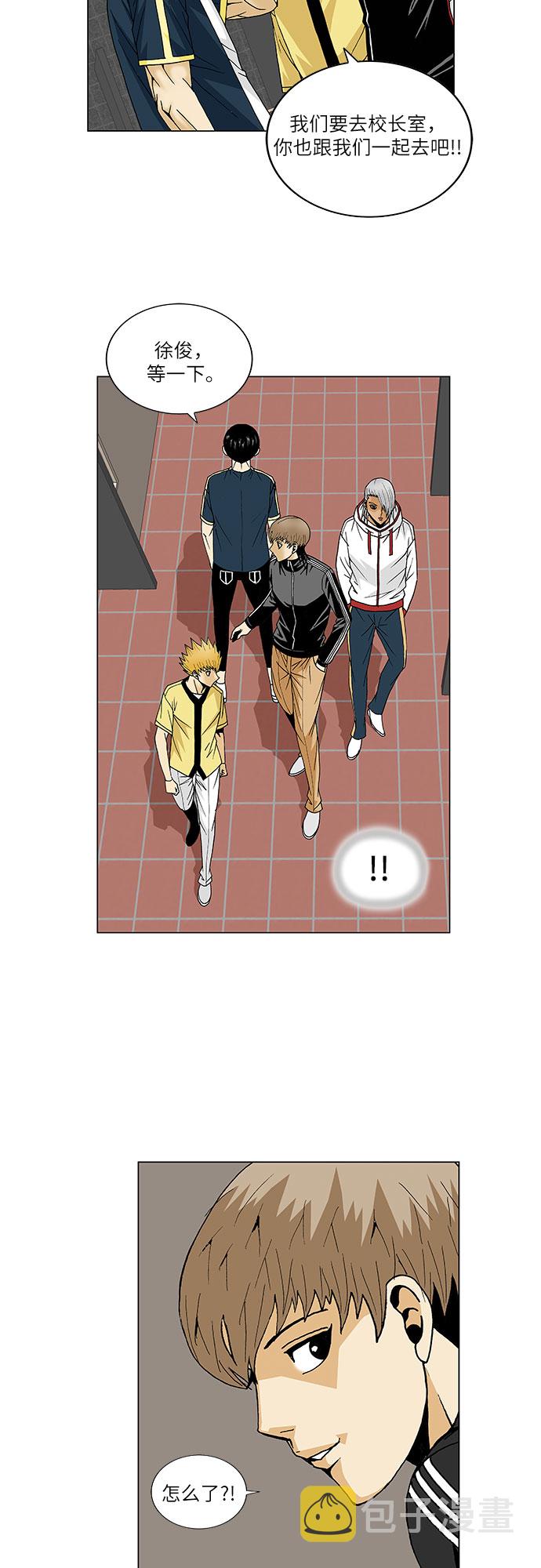 第107话8
