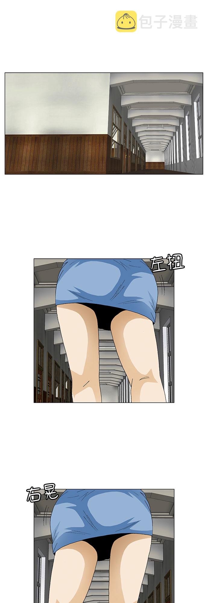 第51话7