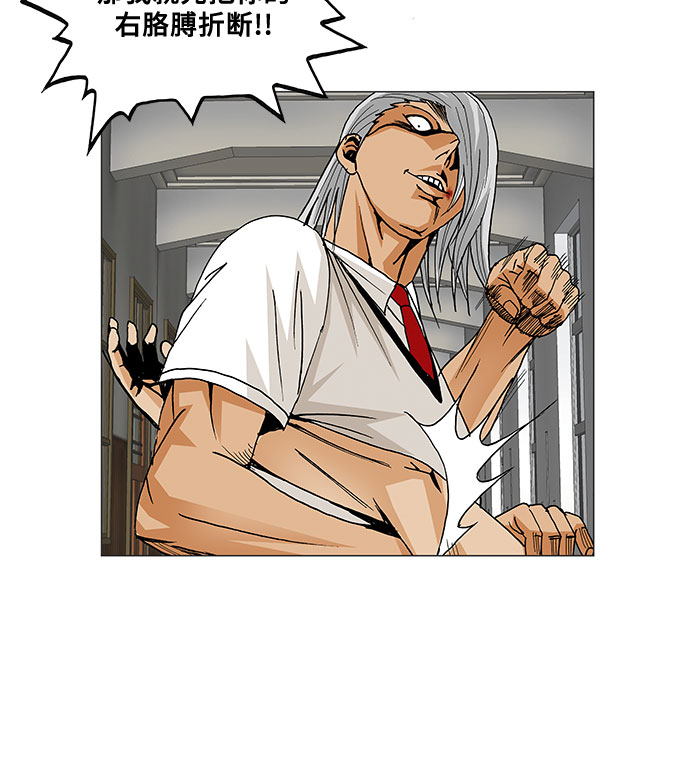 第55话43