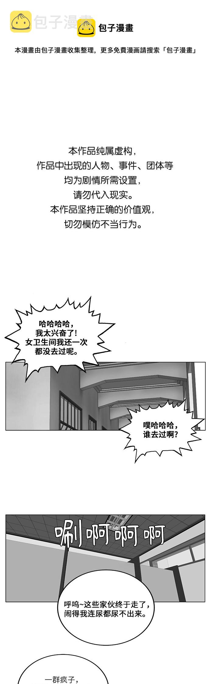 第97话0