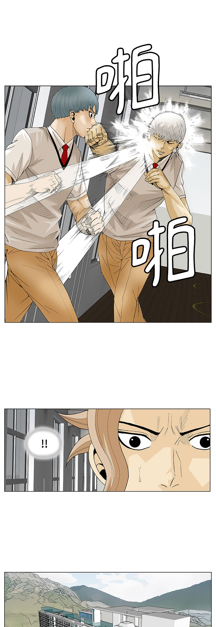 第62话6