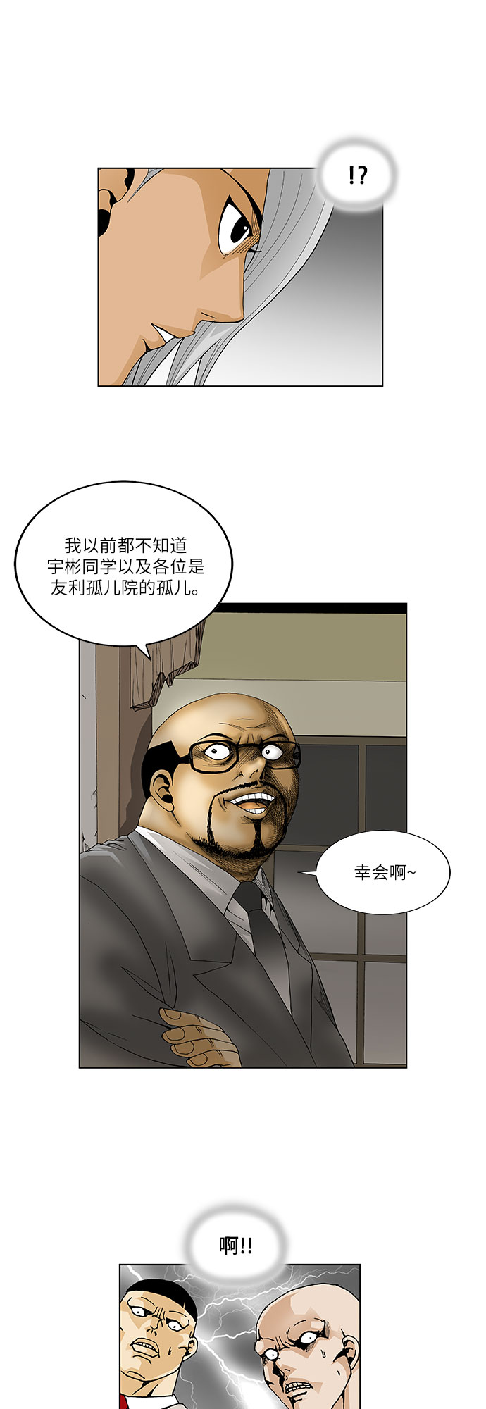 第57话17