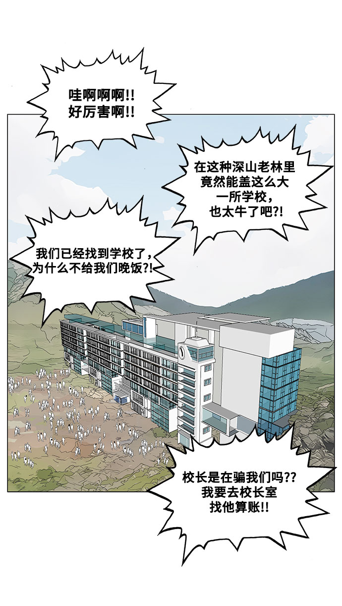 第3话11