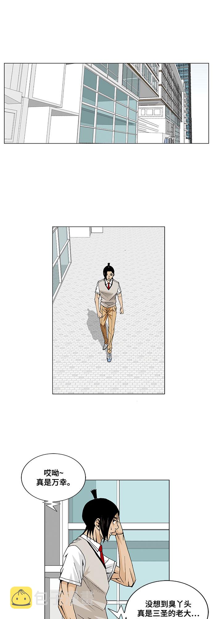第13话13
