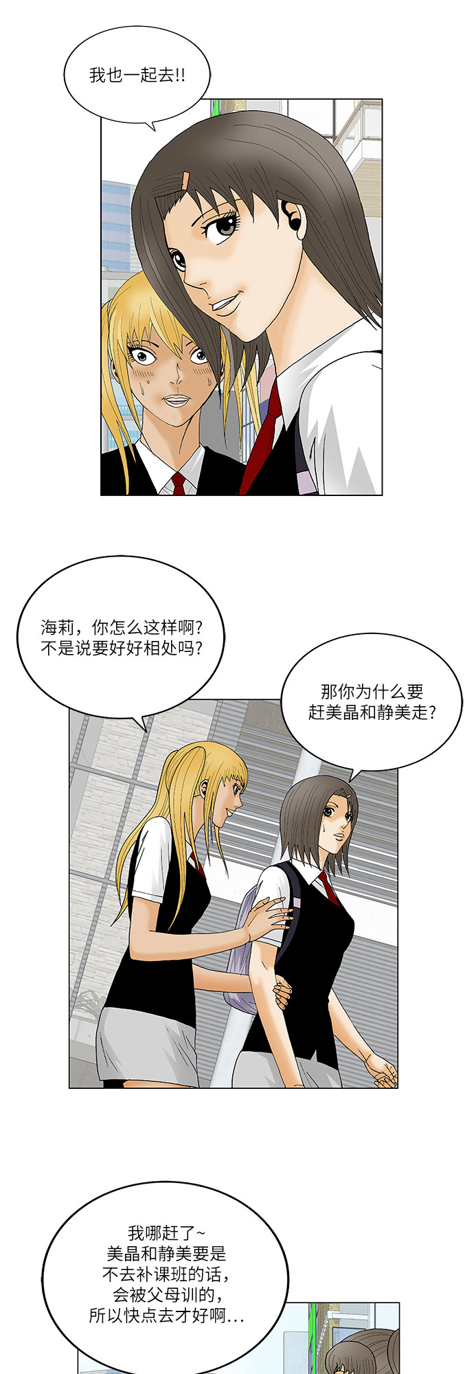 第118话27