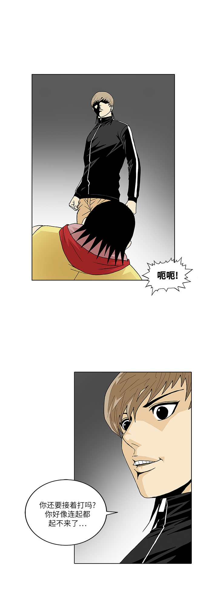 第39话16
