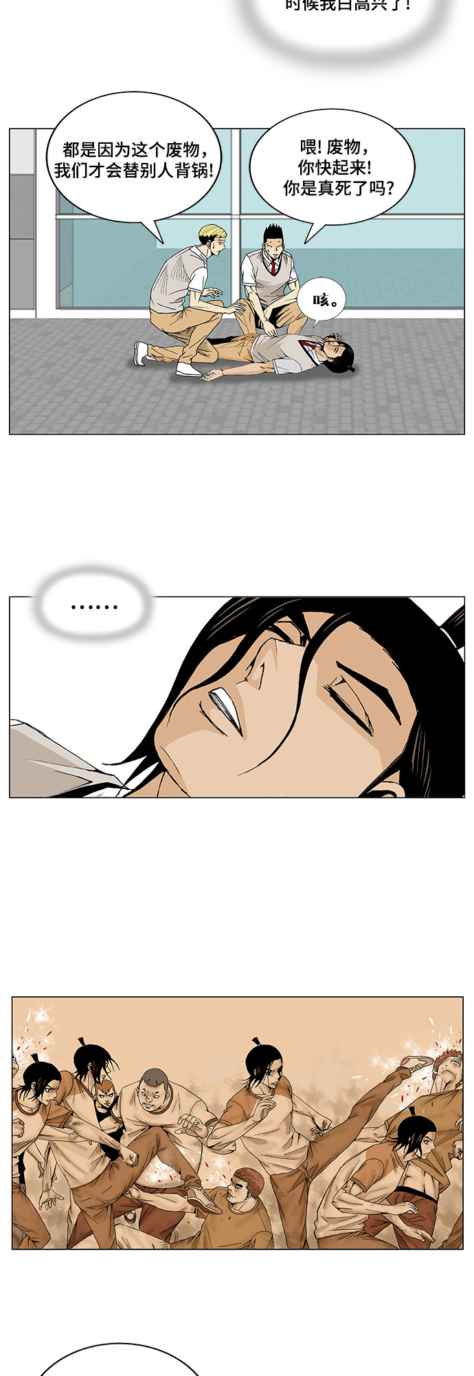 第14话33