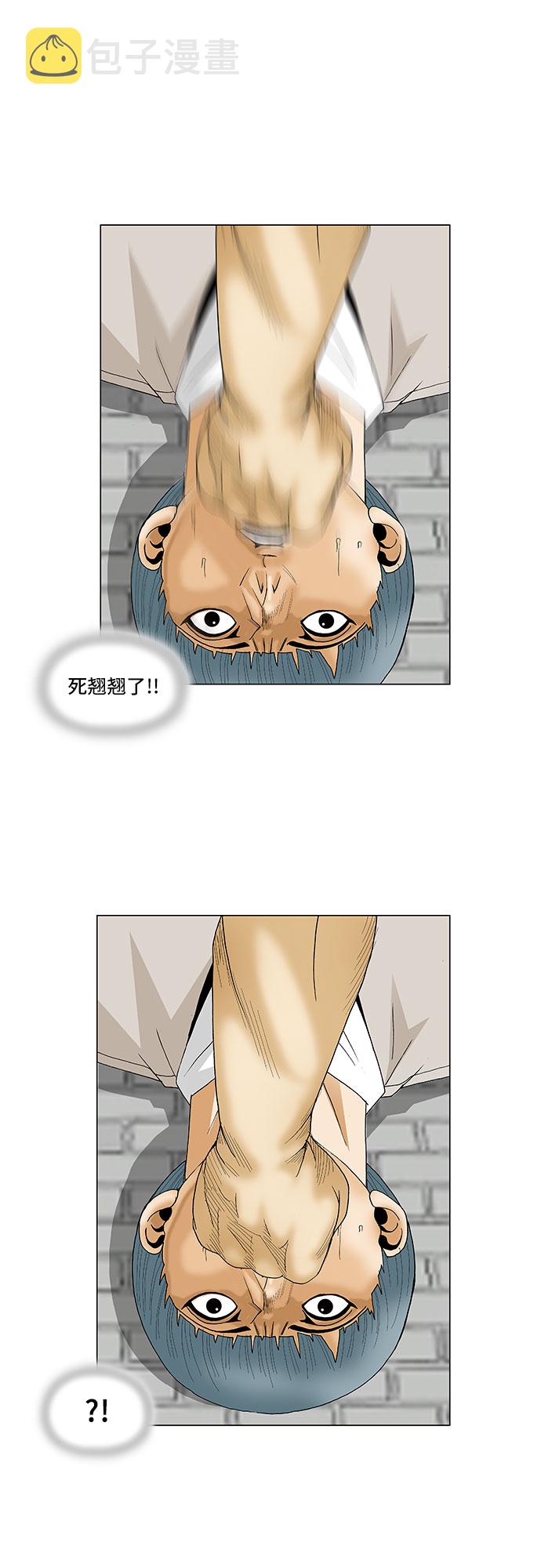 第95话16