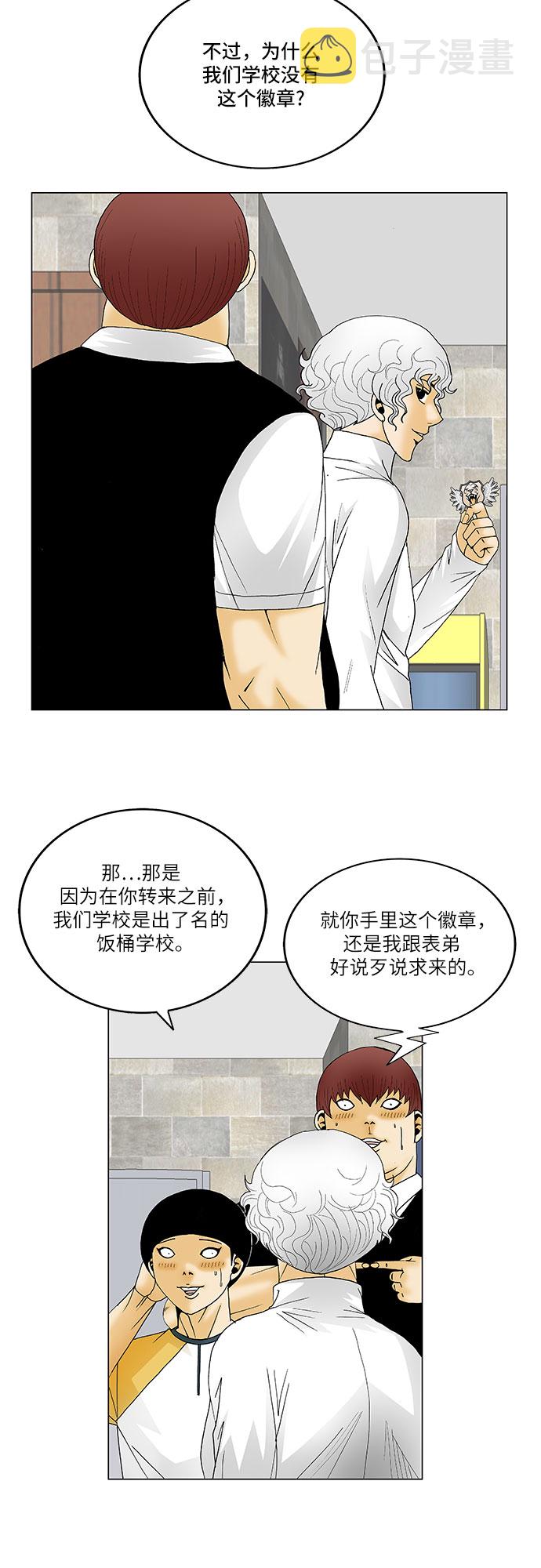第117话24