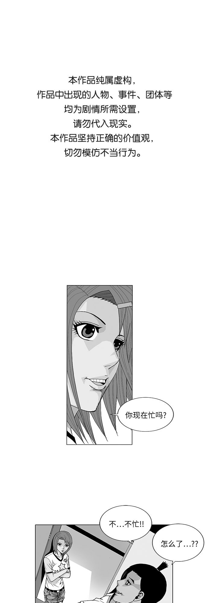 第27话0