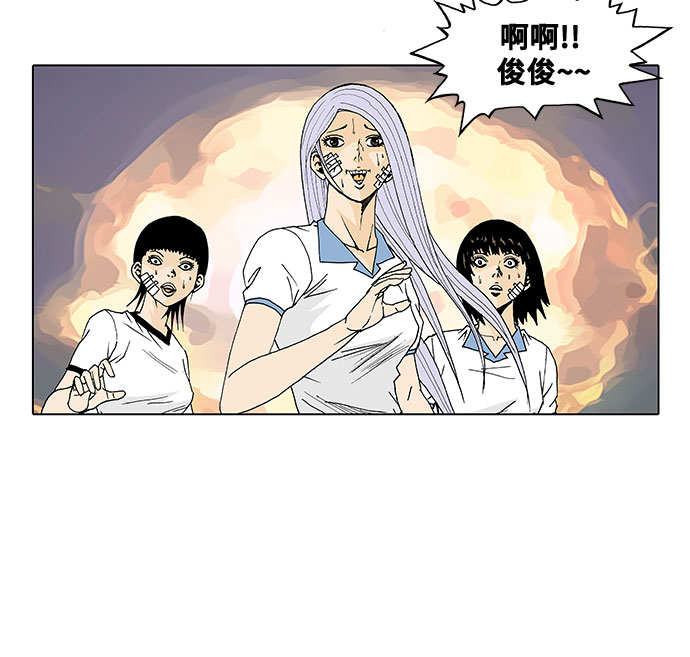 第24话28