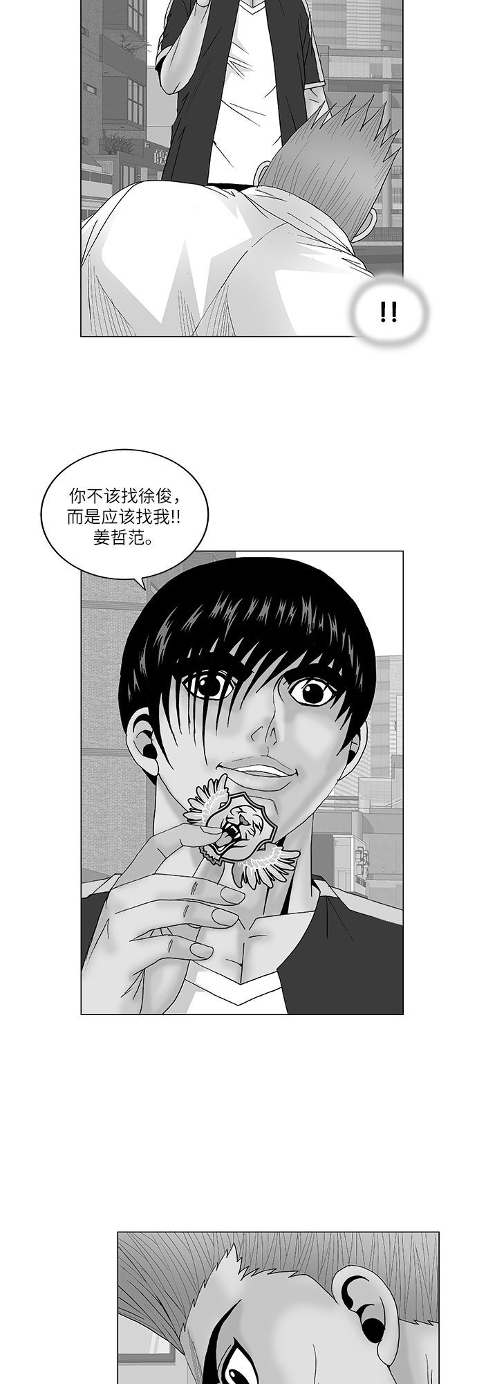 第117话1