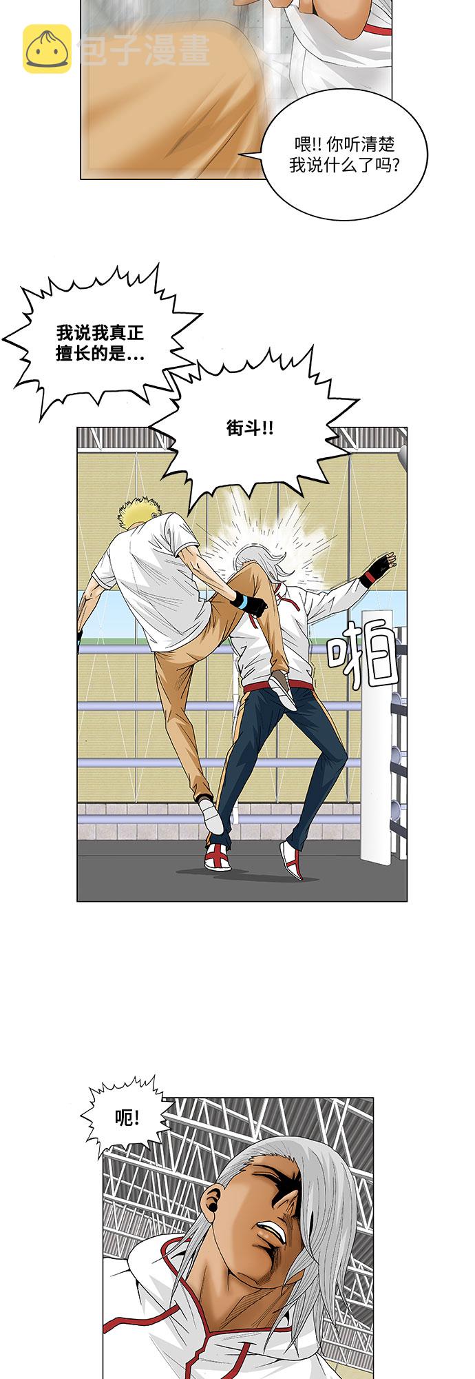 第73话13
