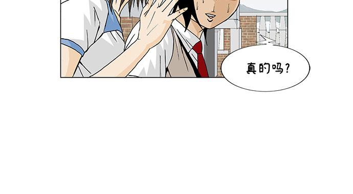 第10话8