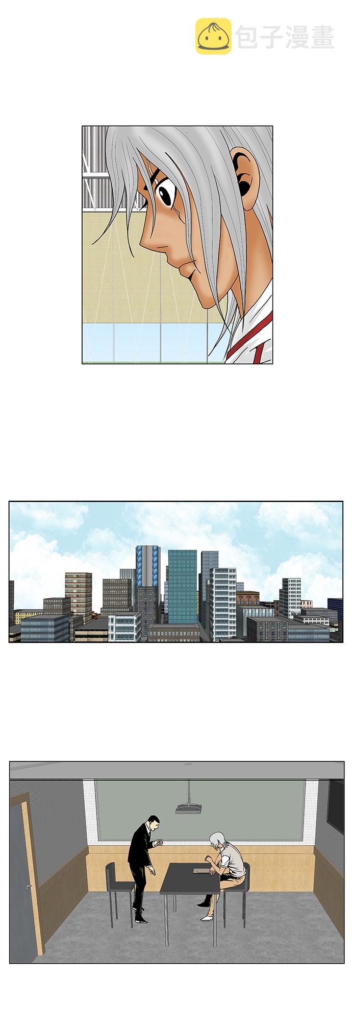 第73话26