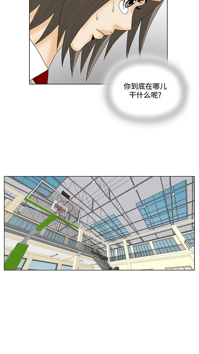 第114话38