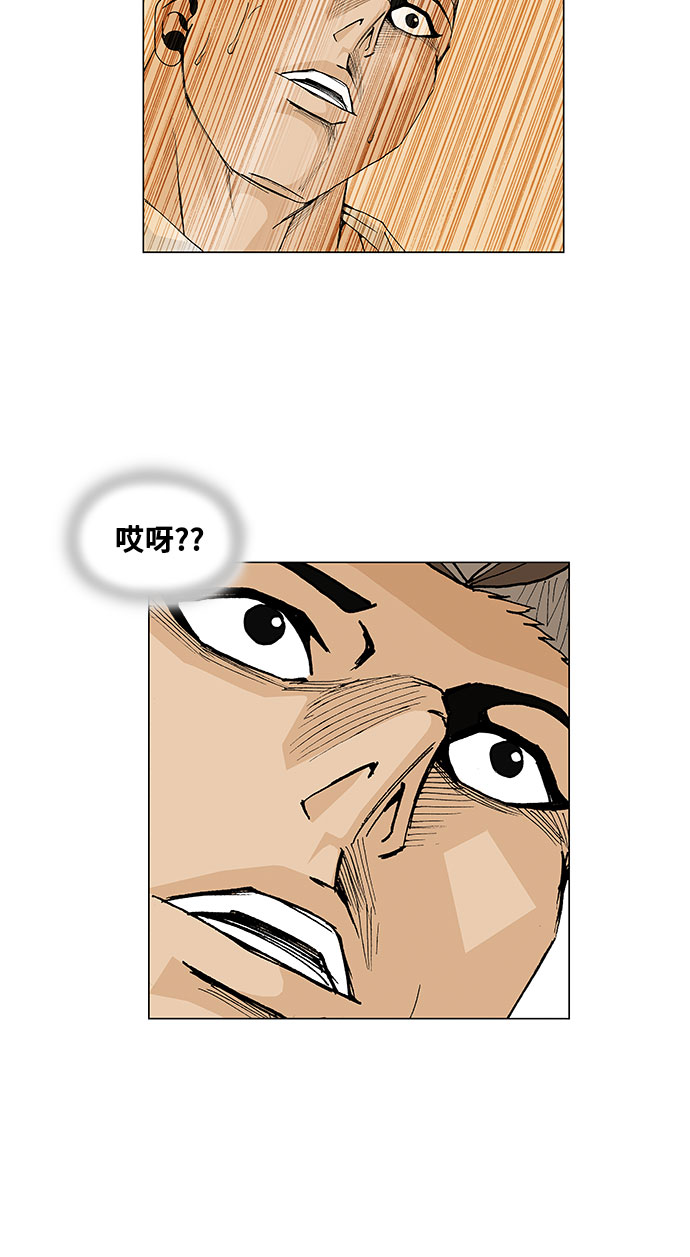 第7话12