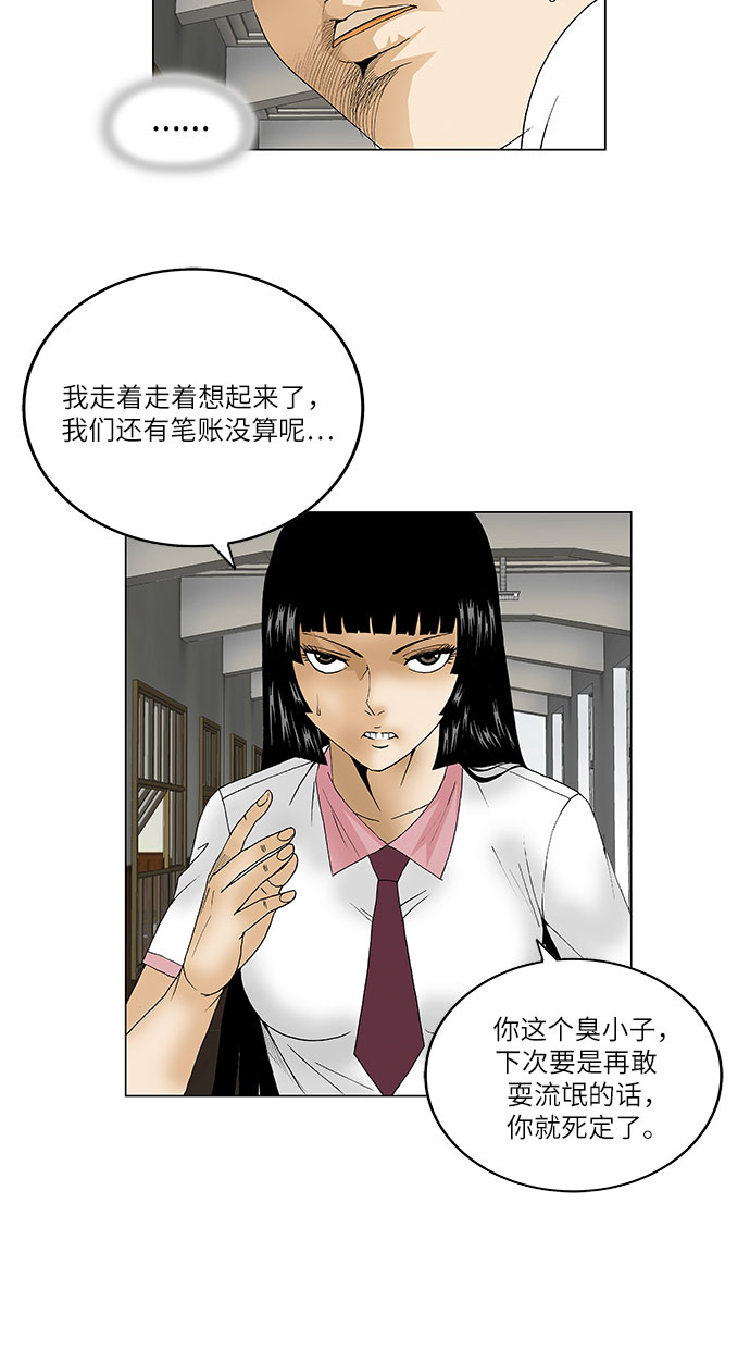 第62话17