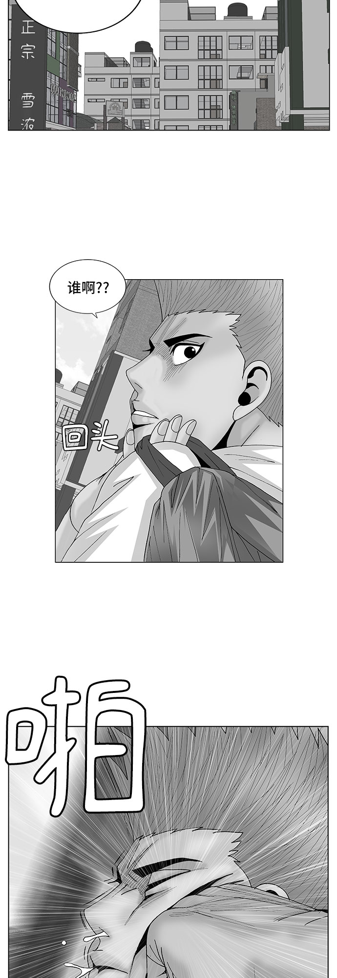 第112话2